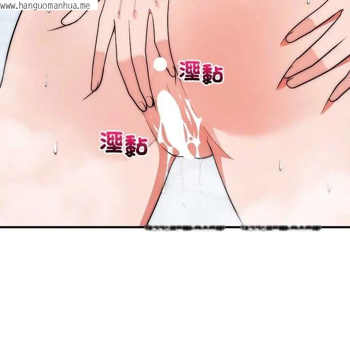 韩国漫画神雕闯都市/强雕：都市润女传说韩漫_神雕闯都市/强雕：都市润女传说-第45话在线免费阅读-韩国漫画-第78张图片