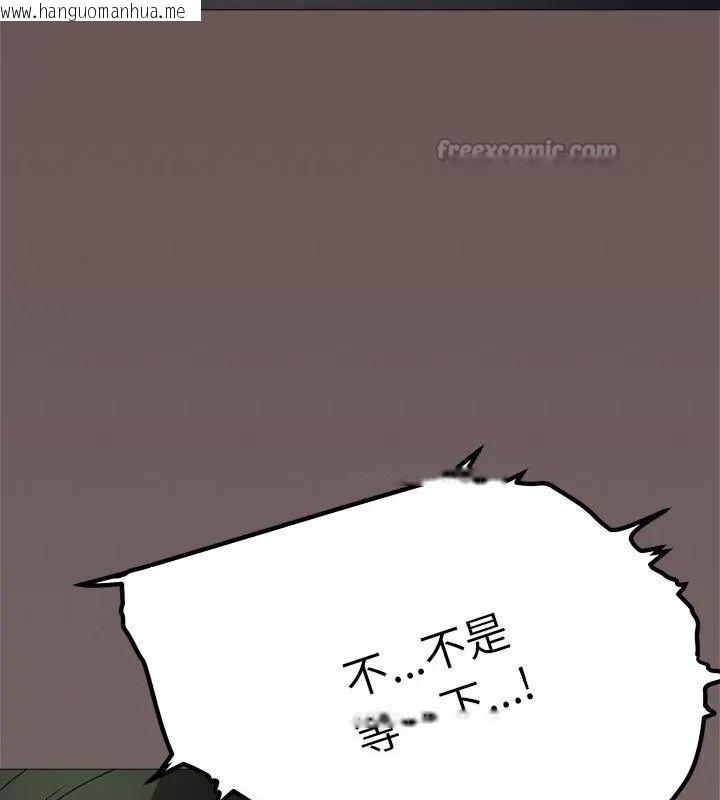 韩国漫画缺德邻居难相处韩漫_缺德邻居难相处-第88话在线免费阅读-韩国漫画-第105张图片