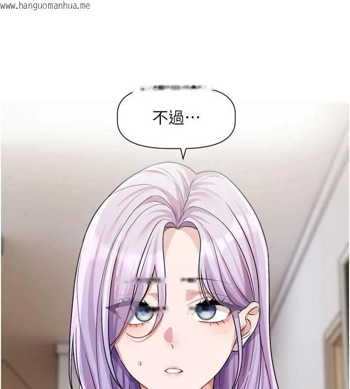 韩国漫画恋爱版本更新中韩漫_恋爱版本更新中-第14话-妳想留我在妳家过夜吗?在线免费阅读-韩国漫画-第80张图片