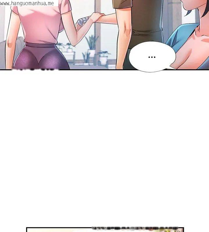 韩国漫画可以爱你吗/似曾相识的她韩漫_可以爱你吗/似曾相识的她-第108话在线免费阅读-韩国漫画-第69张图片