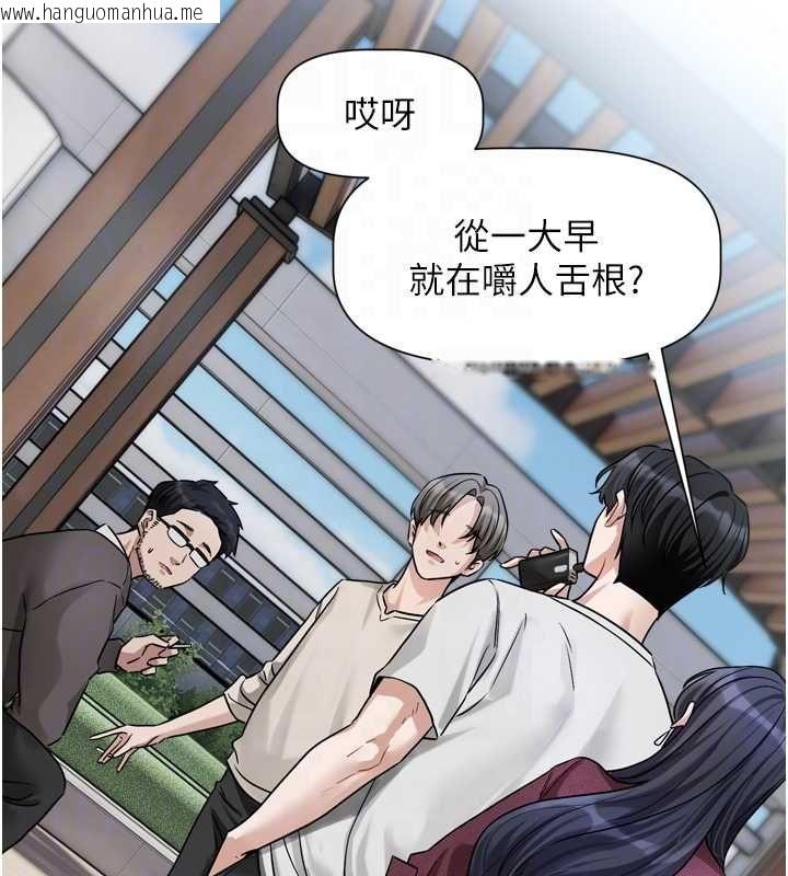 韩国漫画恋爱版本更新中韩漫_恋爱版本更新中-第14话-妳想留我在妳家过夜吗?在线免费阅读-韩国漫画-第99张图片
