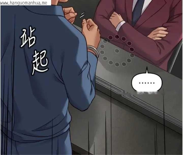 韩国漫画鲁蛇社畜的金手指韩漫_鲁蛇社畜的金手指-第75话-给病人看活春宫在线免费阅读-韩国漫画-第16张图片