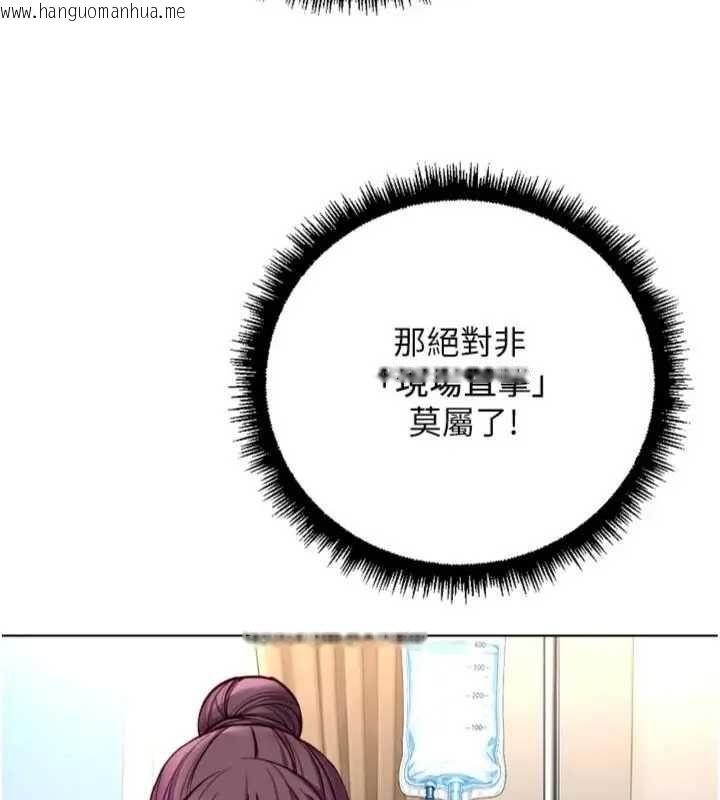 韩国漫画鲁蛇社畜的金手指韩漫_鲁蛇社畜的金手指-第75话-给病人看活春宫在线免费阅读-韩国漫画-第133张图片