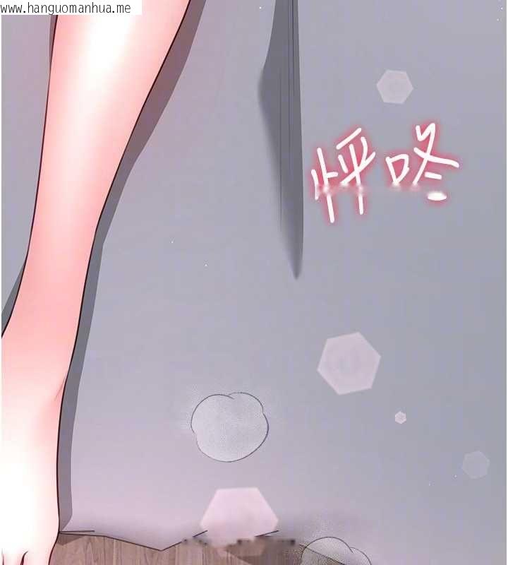 韩国漫画砲友满屋韩漫_砲友满屋-第4话-第二位砲友姐姐在线免费阅读-韩国漫画-第178张图片