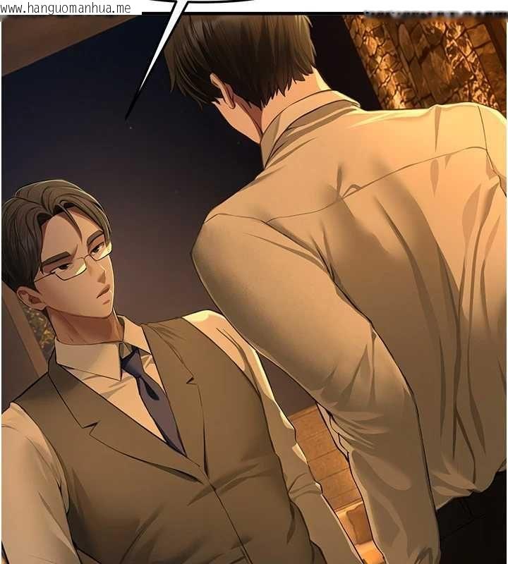 韩国漫画Beautiful-Days韩漫_Beautiful-Days-第83话-我不是故意露给你看的…在线免费阅读-韩国漫画-第58张图片