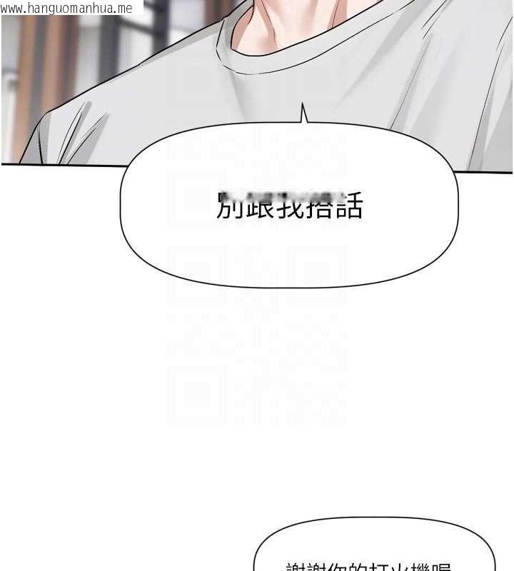 韩国漫画恋爱版本更新中韩漫_恋爱版本更新中-第14话-妳想留我在妳家过夜吗?在线免费阅读-韩国漫画-第114张图片
