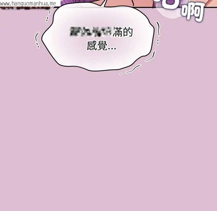 韩国漫画公主殿下要收种子啦！/公主抢孕大作战韩漫_公主殿下要收种子啦！/公主抢孕大作战-第37话在线免费阅读-韩国漫画-第70张图片