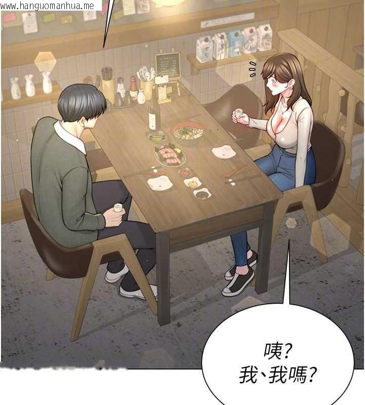韩国漫画砲友满屋韩漫_砲友满屋-第4话-第二位砲友姐姐在线免费阅读-韩国漫画-第124张图片
