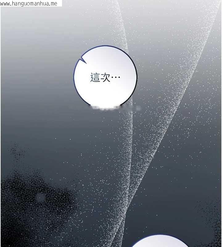 韩国漫画不纯吸血鬼韩漫_不纯吸血鬼-第22话-教授在我上面摇在线免费阅读-韩国漫画-第166张图片