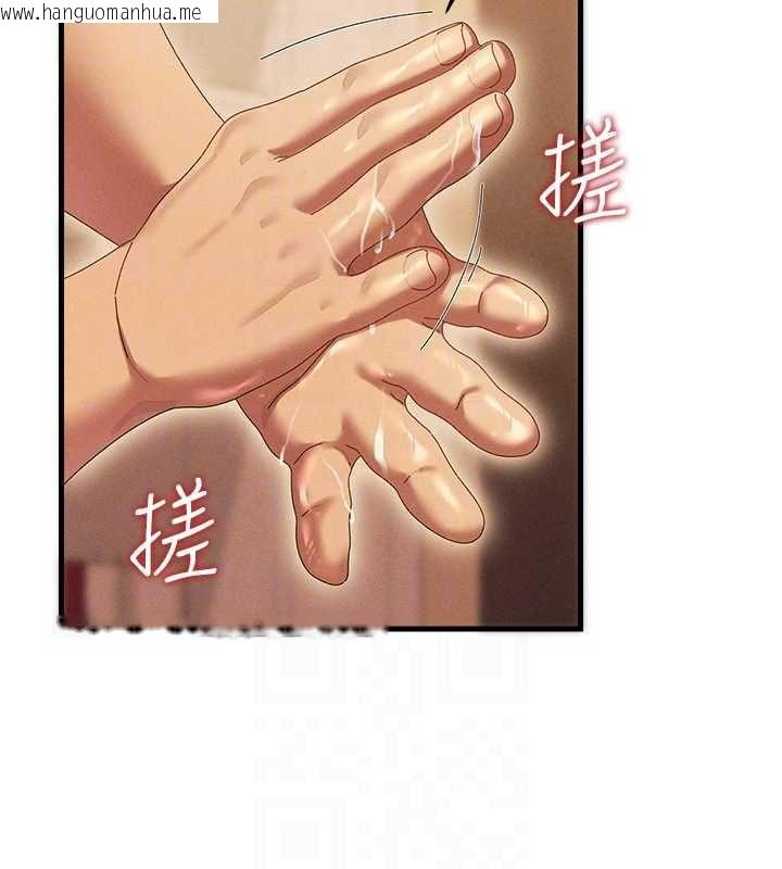 韩国漫画人妻回春馆韩漫_人妻回春馆-第9话-你可以再用力一点在线免费阅读-韩国漫画-第130张图片