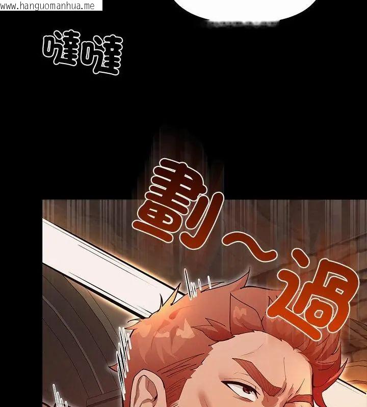 韩国漫画迷雾深处的诱惑/XX地下城韩漫_迷雾深处的诱惑/XX地下城-第27话在线免费阅读-韩国漫画-第28张图片