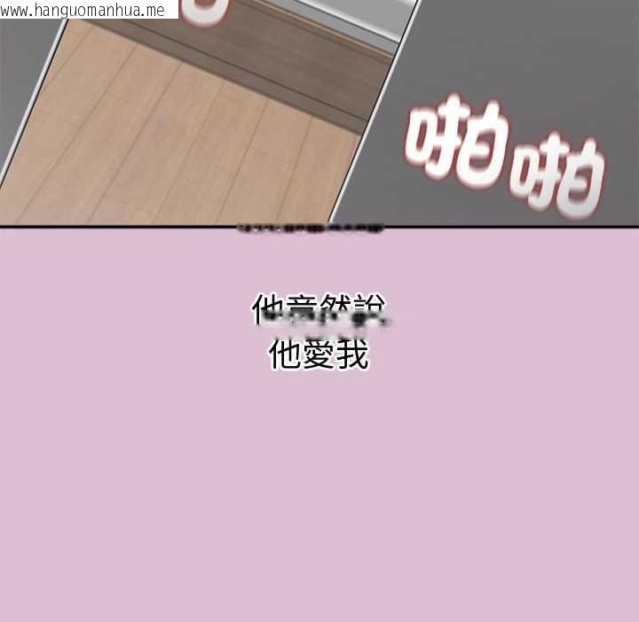 韩国漫画公主殿下要收种子啦！/公主抢孕大作战韩漫_公主殿下要收种子啦！/公主抢孕大作战-第37话在线免费阅读-韩国漫画-第118张图片