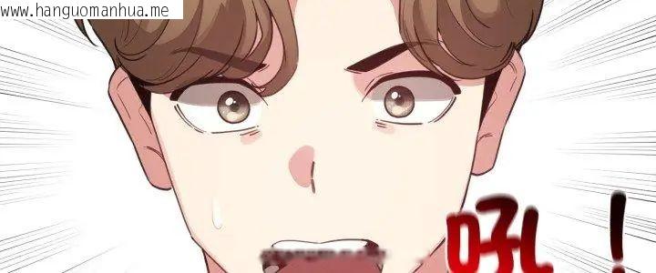 韩国漫画配角的生存任务韩漫_配角的生存任务-第69话在线免费阅读-韩国漫画-第5张图片