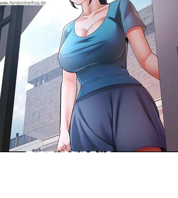 韩国漫画可以爱你吗/似曾相识的她韩漫_可以爱你吗/似曾相识的她-第108话在线免费阅读-韩国漫画-第4张图片