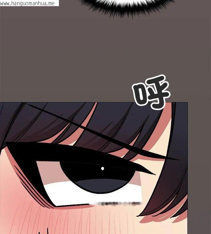 韩国漫画缺德邻居难相处韩漫_缺德邻居难相处-第88话在线免费阅读-韩国漫画-第156张图片