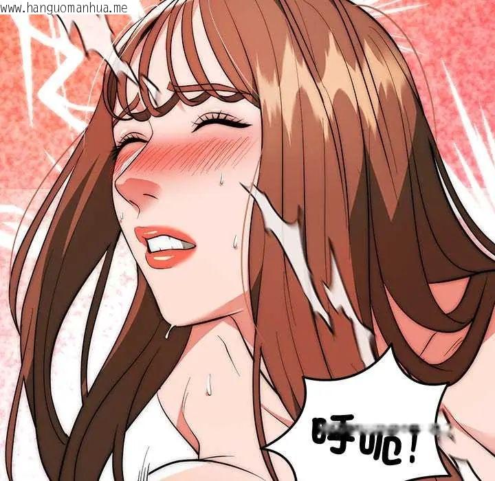 韩国漫画神雕闯都市/强雕：都市润女传说韩漫_神雕闯都市/强雕：都市润女传说-第45话在线免费阅读-韩国漫画-第112张图片