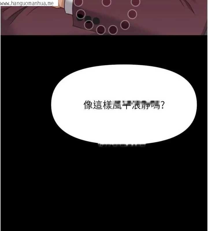 韩国漫画鲁蛇社畜的金手指韩漫_鲁蛇社畜的金手指-第75话-给病人看活春宫在线免费阅读-韩国漫画-第13张图片