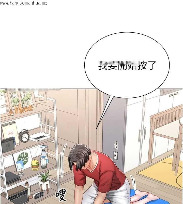 韩国漫画砲友满屋韩漫_砲友满屋-第7话-母子的亲密时光在线免费阅读-韩国漫画-第109张图片
