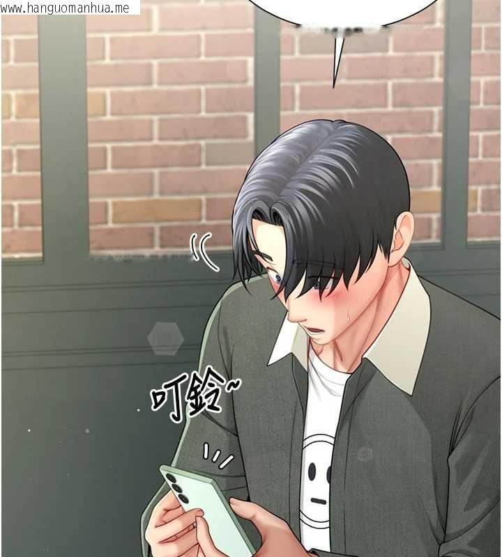 韩国漫画砲友满屋韩漫_砲友满屋-第4话-第二位砲友姐姐在线免费阅读-韩国漫画-第43张图片