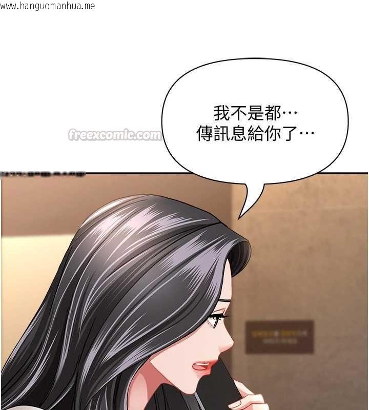 韩国漫画罪爱人妻韩漫_罪爱人妻-最终话-竣硕的最终抉择在线免费阅读-韩国漫画-第45张图片
