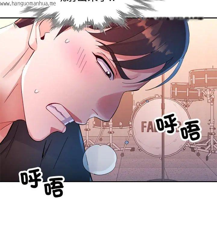 韩国漫画特别课程韩漫_特别课程-第19话在线免费阅读-韩国漫画-第141张图片