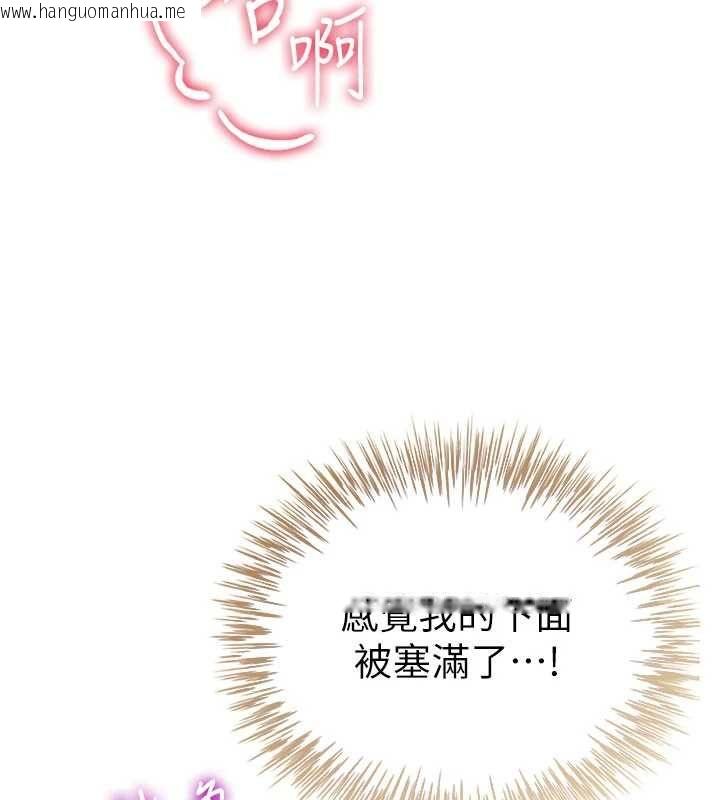 韩国漫画砲友满屋韩漫_砲友满屋-第5话-替正妹砲友破处在线免费阅读-韩国漫画-第155张图片