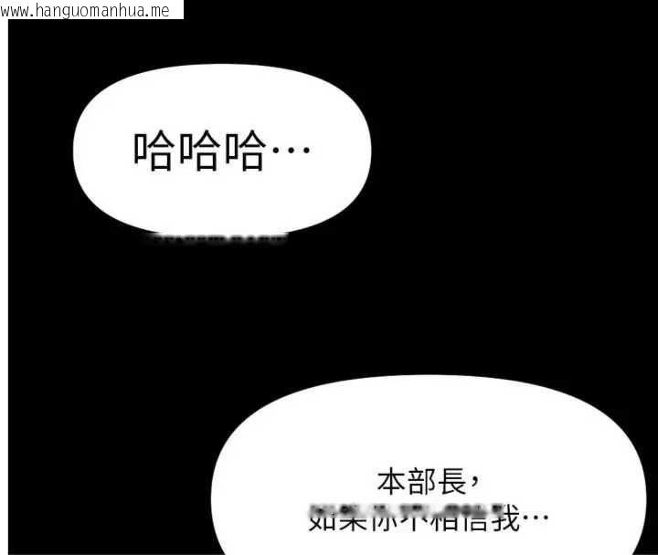 韩国漫画鲁蛇社畜的金手指韩漫_鲁蛇社畜的金手指-第75话-给病人看活春宫在线免费阅读-韩国漫画-第4张图片