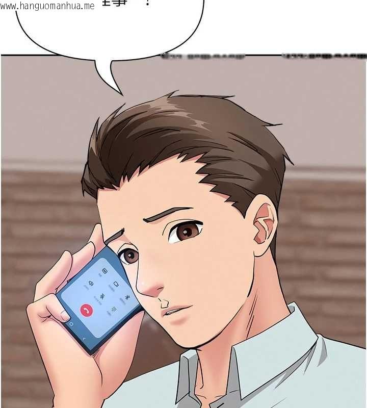 韩国漫画罪爱人妻韩漫_罪爱人妻-最终话-竣硕的最终抉择在线免费阅读-韩国漫画-第147张图片