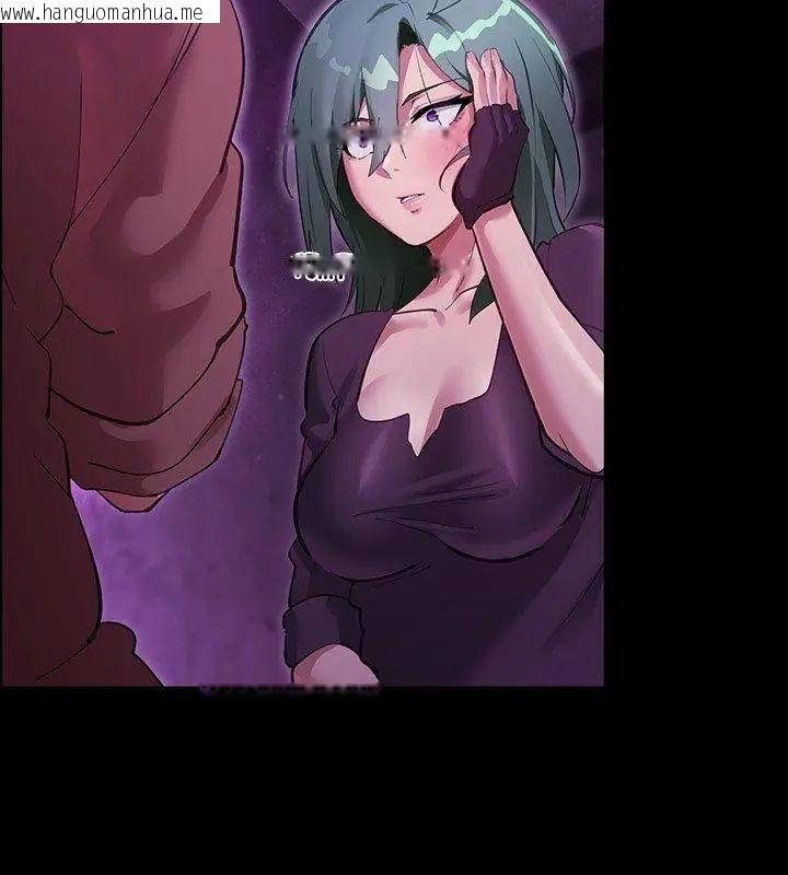 韩国漫画迷雾深处的诱惑/XX地下城韩漫_迷雾深处的诱惑/XX地下城-第27话在线免费阅读-韩国漫画-第69张图片