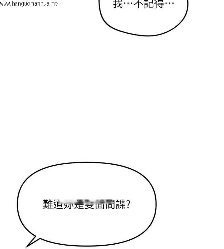 韩国漫画鲁蛇社畜的金手指韩漫_鲁蛇社畜的金手指-第75话-给病人看活春宫在线免费阅读-韩国漫画-第43张图片