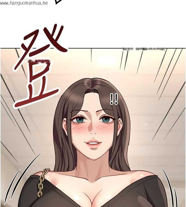 韩国漫画鲁蛇社畜的金手指韩漫_鲁蛇社畜的金手指-第76话-彼此身心合一的感觉在线免费阅读-韩国漫画-第91张图片