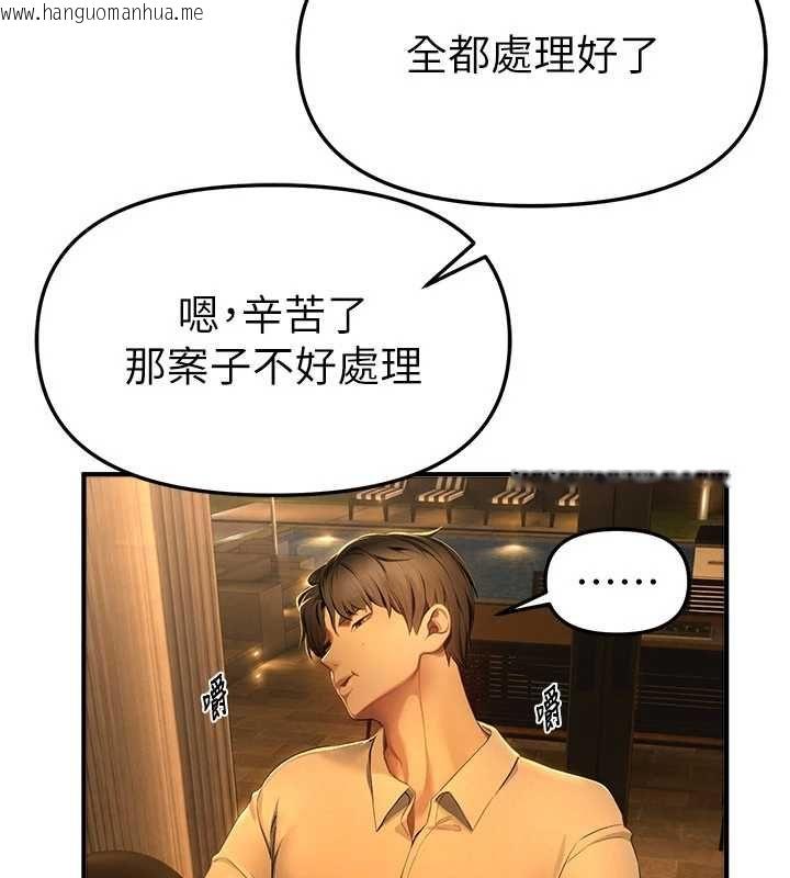 韩国漫画Beautiful-Days韩漫_Beautiful-Days-第83话-我不是故意露给你看的…在线免费阅读-韩国漫画-第35张图片
