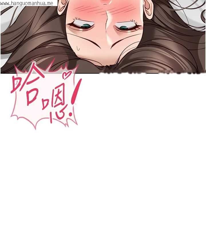 韩国漫画鲁蛇社畜的金手指韩漫_鲁蛇社畜的金手指-第76话-彼此身心合一的感觉在线免费阅读-韩国漫画-第141张图片