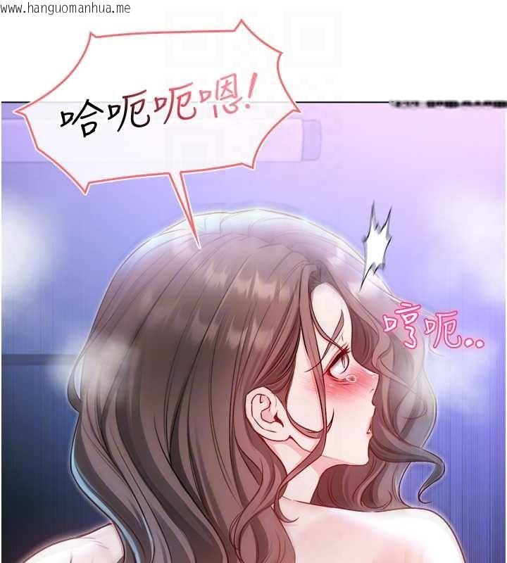 韩国漫画不纯吸血鬼韩漫_不纯吸血鬼-第22话-教授在我上面摇在线免费阅读-韩国漫画-第107张图片