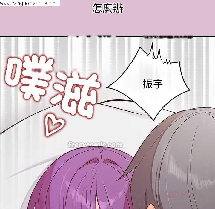 韩国漫画公主殿下要收种子啦！/公主抢孕大作战韩漫_公主殿下要收种子啦！/公主抢孕大作战-第37话在线免费阅读-韩国漫画-第120张图片