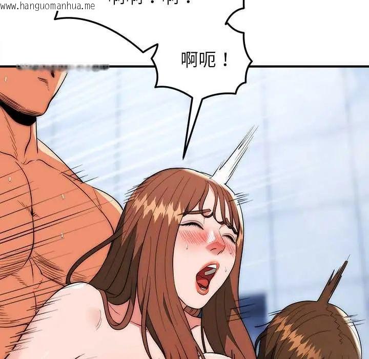 韩国漫画神雕闯都市/强雕：都市润女传说韩漫_神雕闯都市/强雕：都市润女传说-第45话在线免费阅读-韩国漫画-第99张图片