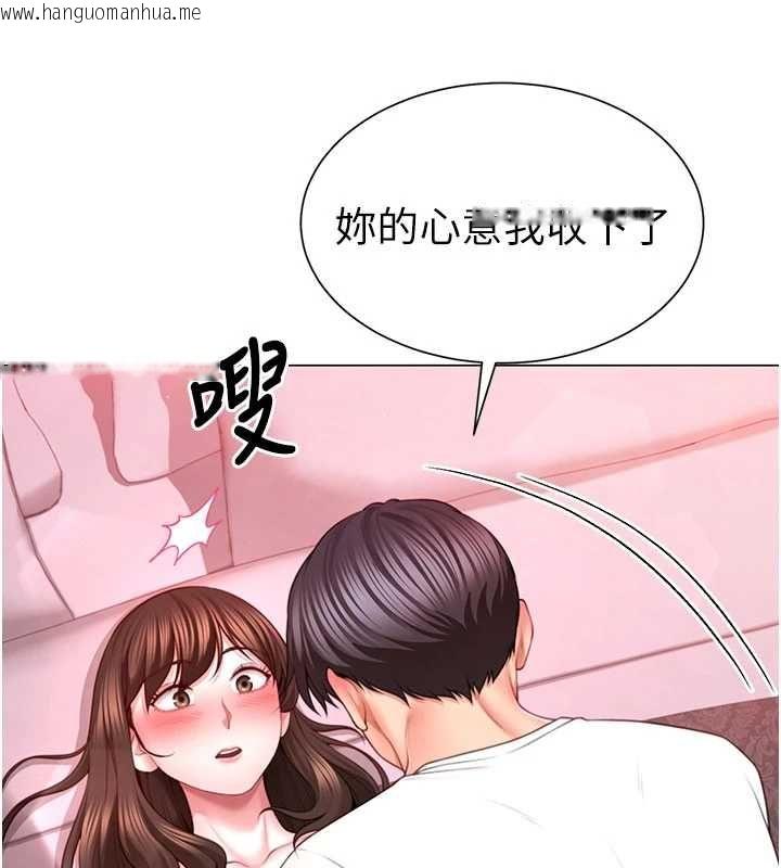 韩国漫画砲友满屋韩漫_砲友满屋-第5话-替正妹砲友破处在线免费阅读-韩国漫画-第134张图片