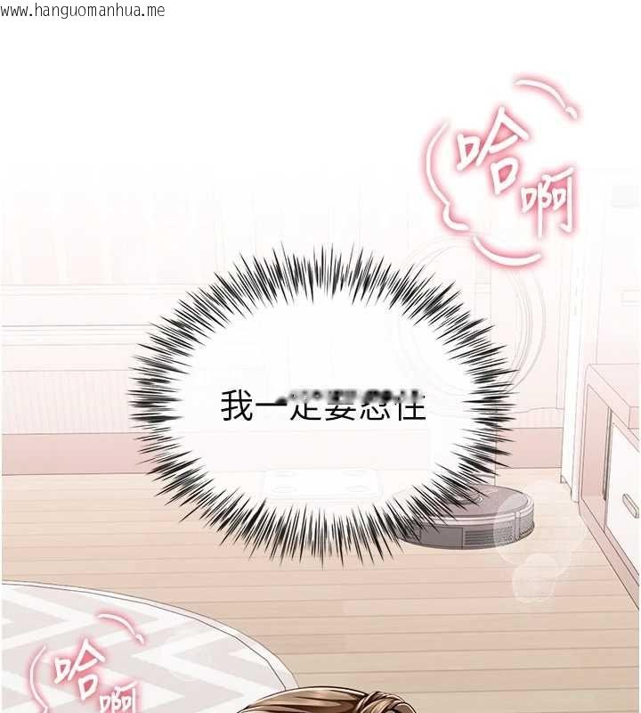 韩国漫画砲友满屋韩漫_砲友满屋-第7话-母子的亲密时光在线免费阅读-韩国漫画-第123张图片