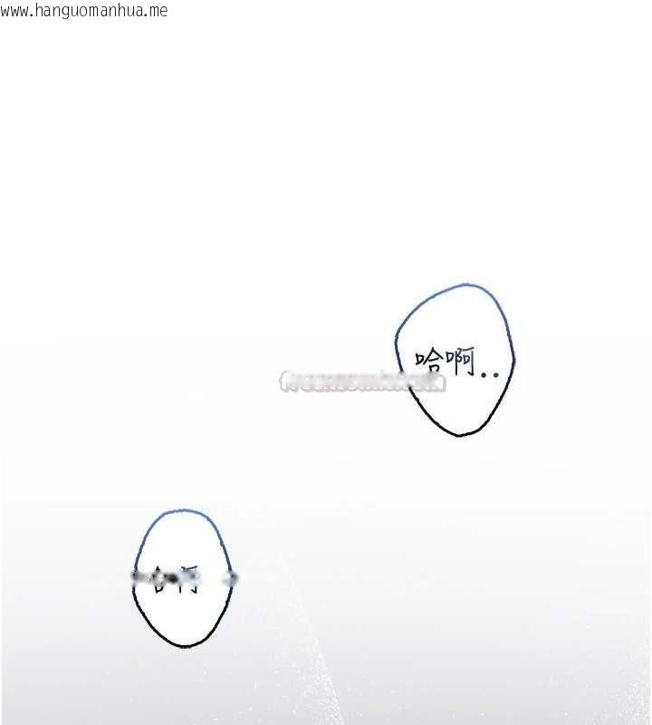 韩国漫画不纯吸血鬼韩漫_不纯吸血鬼-第22话-教授在我上面摇在线免费阅读-韩国漫画-第165张图片