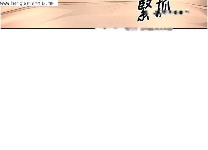 韩国漫画砲友满屋韩漫_砲友满屋-第7话-母子的亲密时光在线免费阅读-韩国漫画-第162张图片