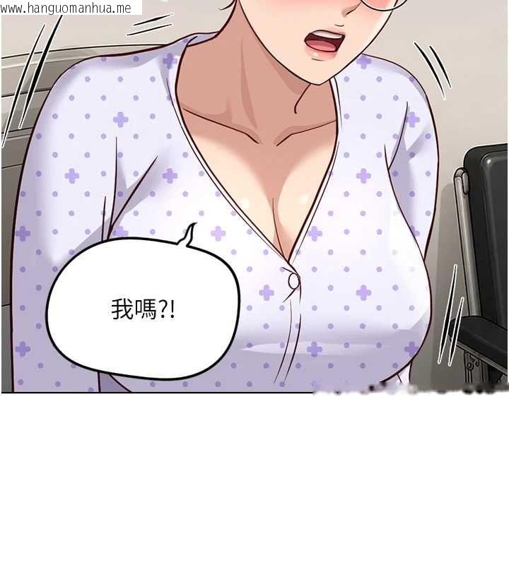 韩国漫画鲁蛇社畜的金手指韩漫_鲁蛇社畜的金手指-第76话-彼此身心合一的感觉在线免费阅读-韩国漫画-第146张图片