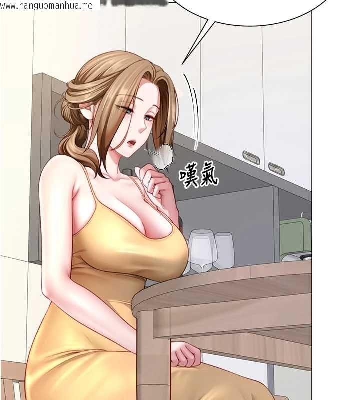韩国漫画砲友满屋韩漫_砲友满屋-第7话-母子的亲密时光在线免费阅读-韩国漫画-第11张图片