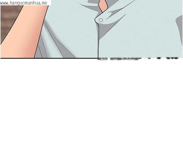 韩国漫画罪爱人妻韩漫_罪爱人妻-最终话-竣硕的最终抉择在线免费阅读-韩国漫画-第148张图片