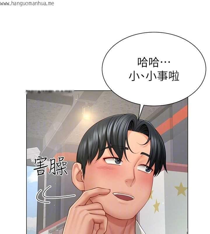 韩国漫画砲友满屋韩漫_砲友满屋-第4话-第二位砲友姐姐在线免费阅读-韩国漫画-第118张图片