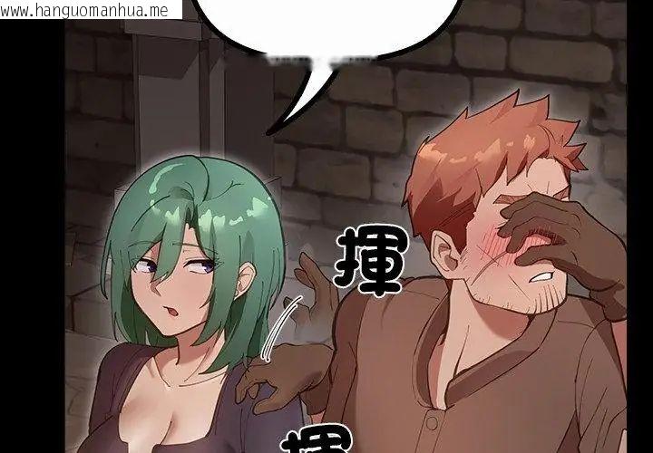 韩国漫画迷雾深处的诱惑/XX地下城韩漫_迷雾深处的诱惑/XX地下城-第27话在线免费阅读-韩国漫画-第14张图片