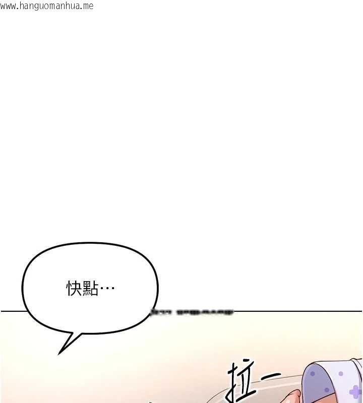 韩国漫画鲁蛇社畜的金手指韩漫_鲁蛇社畜的金手指-第76话-彼此身心合一的感觉在线免费阅读-韩国漫画-第147张图片