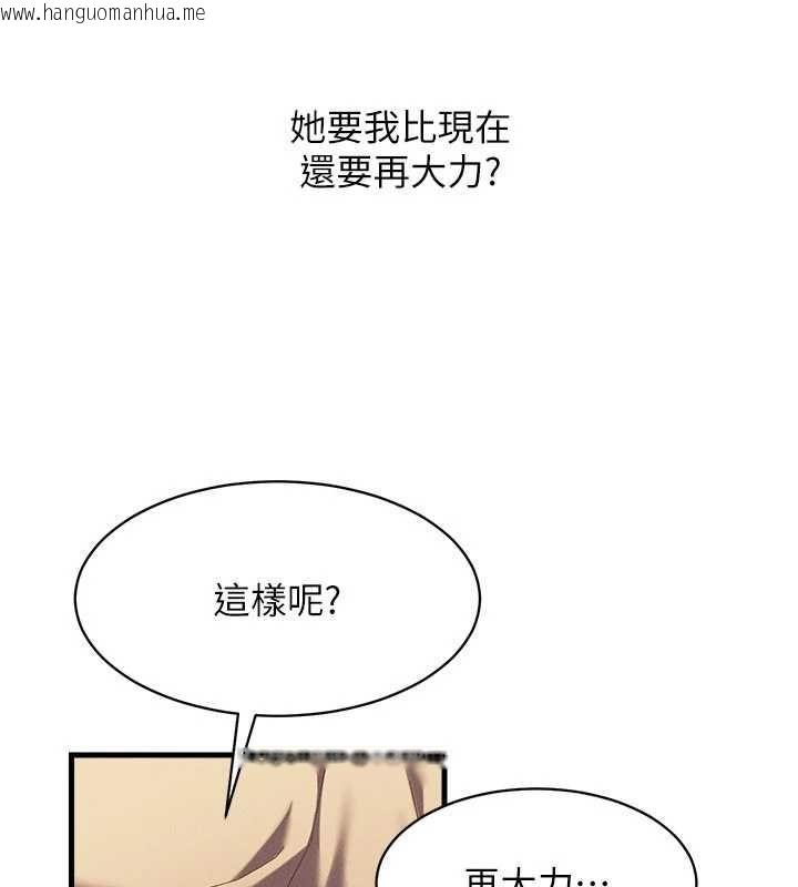韩国漫画人妻回春馆韩漫_人妻回春馆-第9话-你可以再用力一点在线免费阅读-韩国漫画-第94张图片