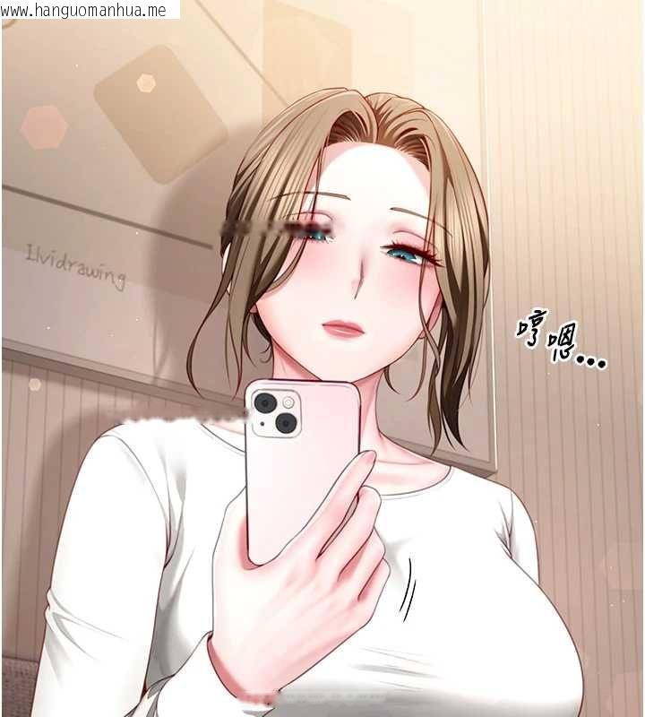 韩国漫画砲友满屋韩漫_砲友满屋-第6话-在外过夜的继子在线免费阅读-韩国漫画-第78张图片