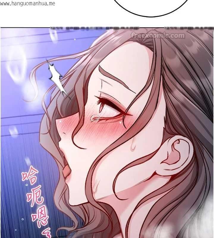 韩国漫画不纯吸血鬼韩漫_不纯吸血鬼-第22话-教授在我上面摇在线免费阅读-韩国漫画-第135张图片