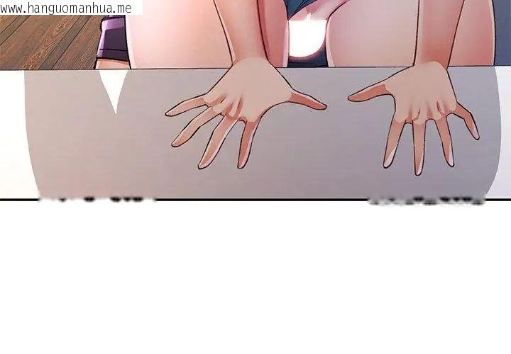 韩国漫画可以爱你吗/似曾相识的她韩漫_可以爱你吗/似曾相识的她-第108话在线免费阅读-韩国漫画-第143张图片